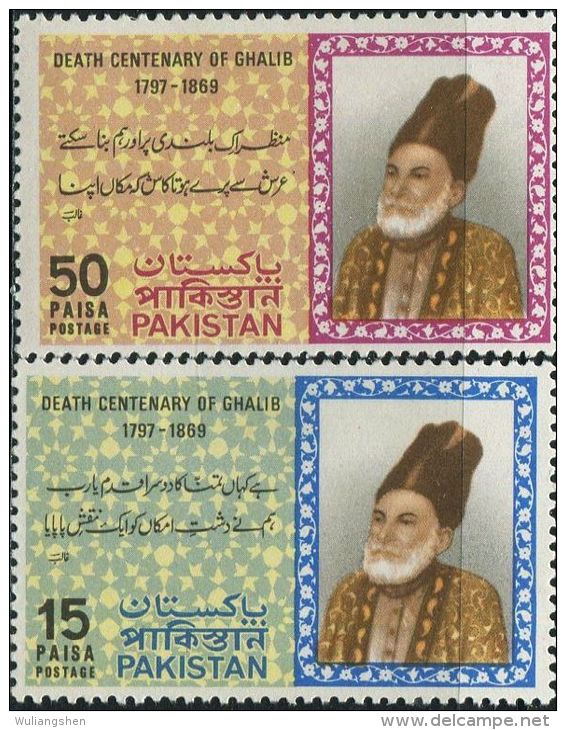 AB0514 Pakistan 1969 Poet 2v MLH - Pakistan