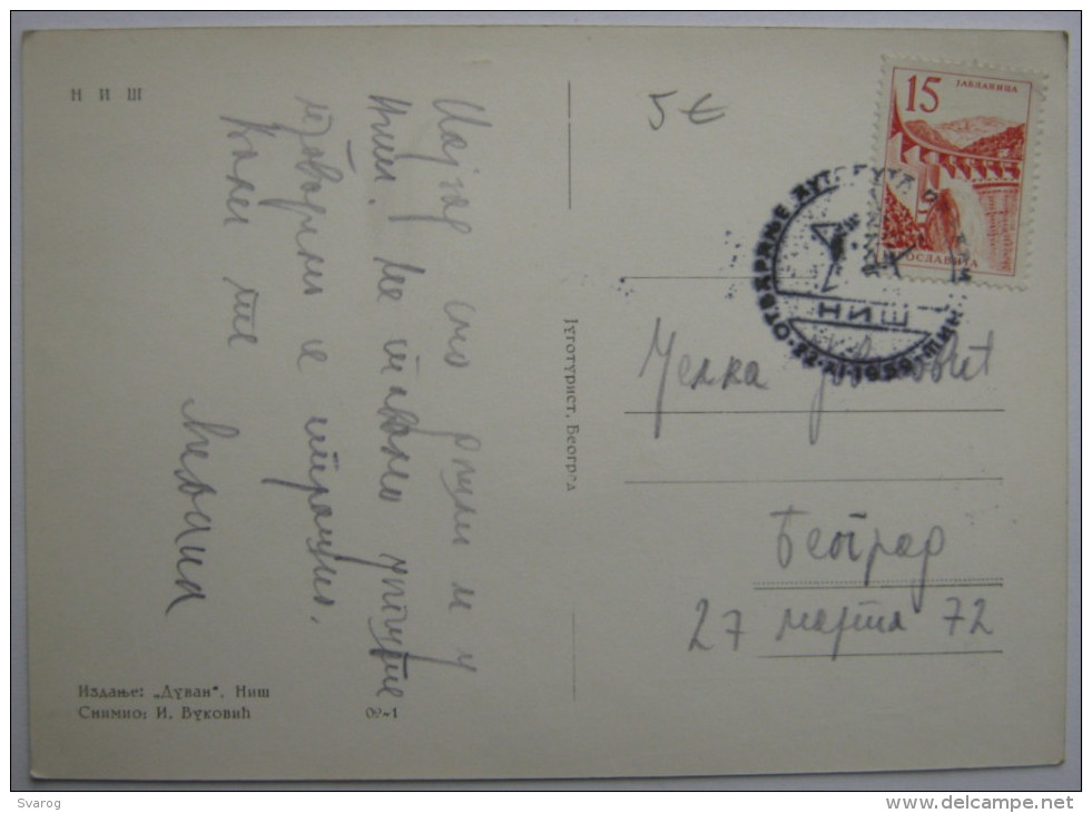 YUGOSLAVIA - NIS - Otvaranje Autoputa 22.11.1959. Commemorative Cancel. PI02/21 - Cartas & Documentos