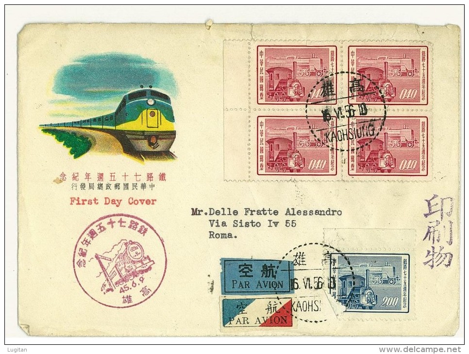 TAIWAN - CINA - FORMOSA - ANNO 1956 The 75th Anniversary Of Chinese Railways - TRENI - TRAINS - LETTERA VIA AEREA PER L' - Covers & Documents