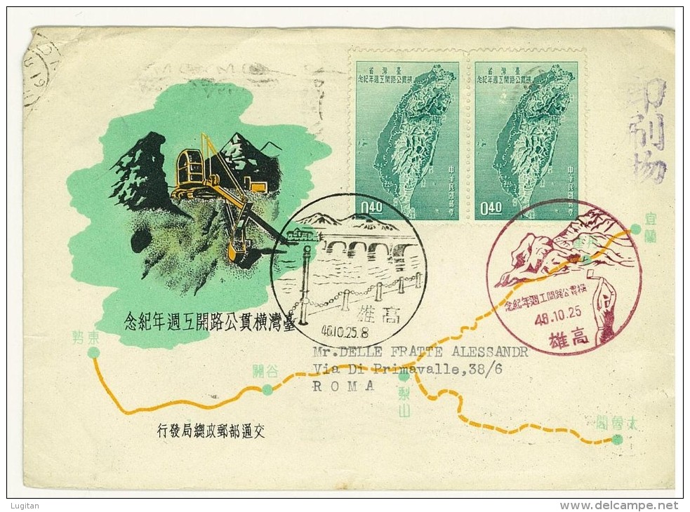 TAIWAN - CINA - FORMOSA - ANNO 1957 The 1st Anniversary Of Taiwan Cross-Island Highway Project - Brieven En Documenten