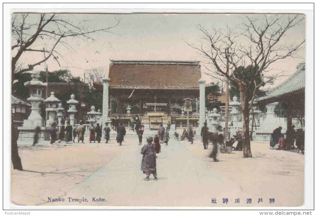 Nanko Temple Kobe Japan 1907 Postcard - Kobe