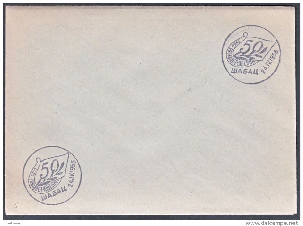 Yugoslavia 1955, Cover W./ Special Postmark "&Scaron;abac", Ref.bbzg - Cartas & Documentos