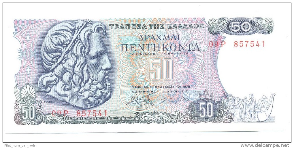 BILLETE GRECIA - Grecia