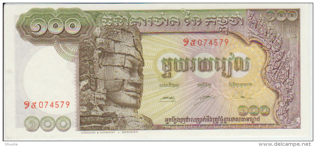 Cambodia 100 Riel 1956-74 Pick 8c UNC - Cambodia