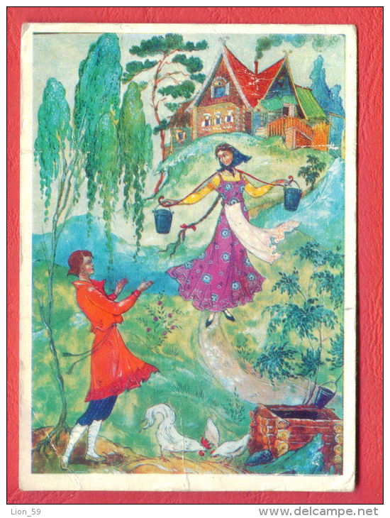 K1677 / 1970 - FAIRY TALE , MAN WOMAN ROOSTER - Calendar Calendrier Kalender Russia Russie Russland Rusland - Petit Format : 1961-70