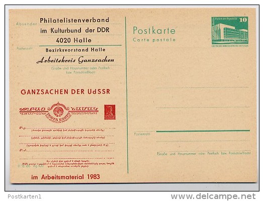 DDR P84-32-84 C84 Postkarte Zudruck AK GANZSACHEN UDSSR Halle 1984 - Cartes Postales Privées - Neuves