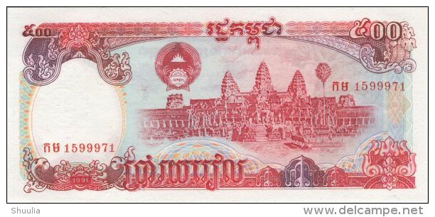 Cambodia  500 Riel 1991 Pick 38 UNC - Cambodia