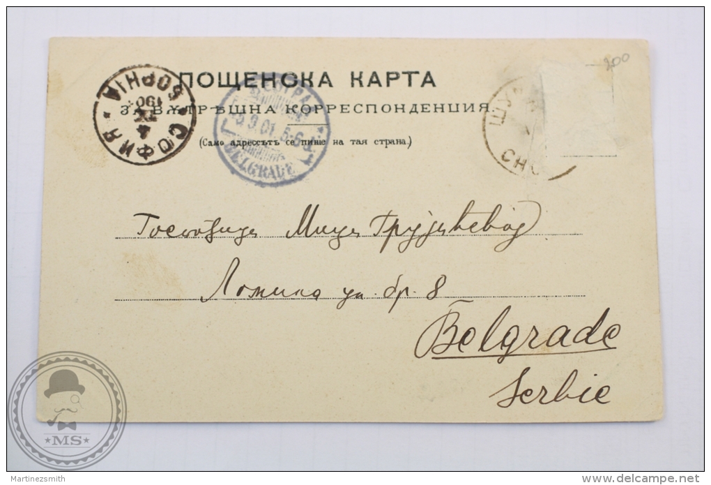 Old 1905 Bulgaria Postcard - Shumen / Choumen - Theatre - Posted - Bulgaria