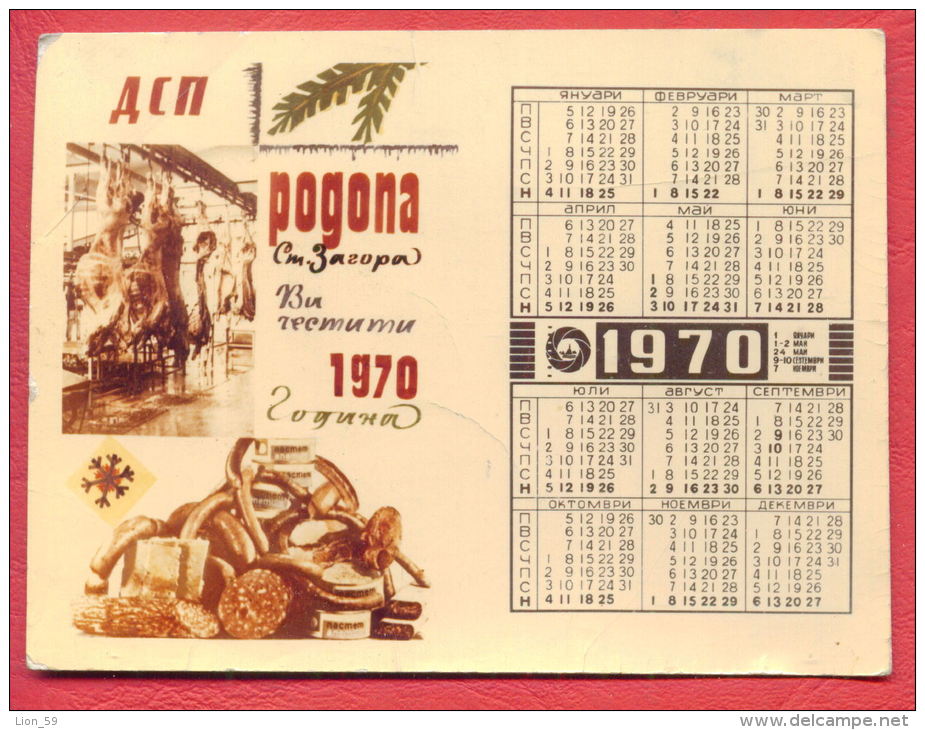 K1670 / 1970  STARA ZAGORA - " RODOPA " Sausage, Preserved Meat, Calendar Calendrier Kalender Bulgaria Bulgarie Bulgarie - Petit Format : 1961-70