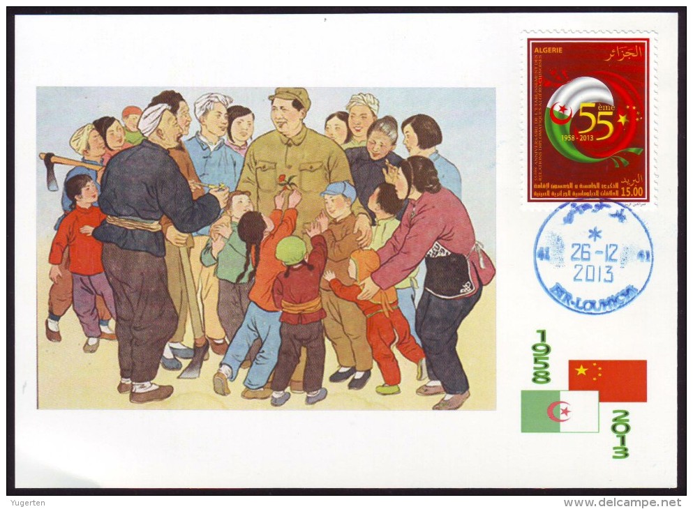 ALGERIE ALGERIA  2013 - Philatelic Card - 120th Anniv. Mao Zedong - Mao Tse Toung - Mao Tse-Tung