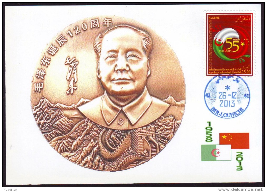 ALGERIE ALGERIA  2013 - Philatelic Card - 120th Anniv. Mao Zedong - Medal - Mao Tse Toung - Mao Tse-Tung