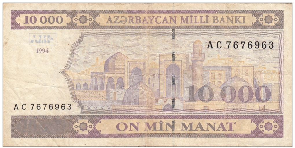 AZERBAIDJAN 10000 Manat 1994 VG+ P21b - Azerbaïdjan