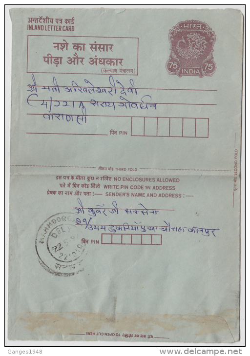 India  75 (P)  Peacock  WORLD OF DRUGS Used  Inland Letter # 82243  Inde  Indien - Inland Letter Cards