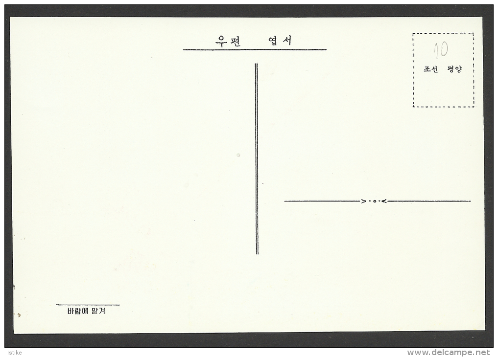 Korea, North,1965,(10). - Korea (Nord)