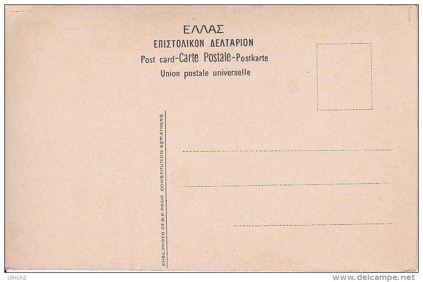 PC Athens - Propylaea  (4425) - Griechenland