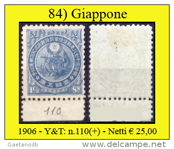 Giappone-084 - Unused Stamps