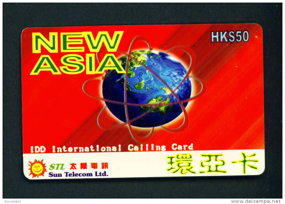 HONG KONG - Remote Phonecard As Scan - Hong Kong