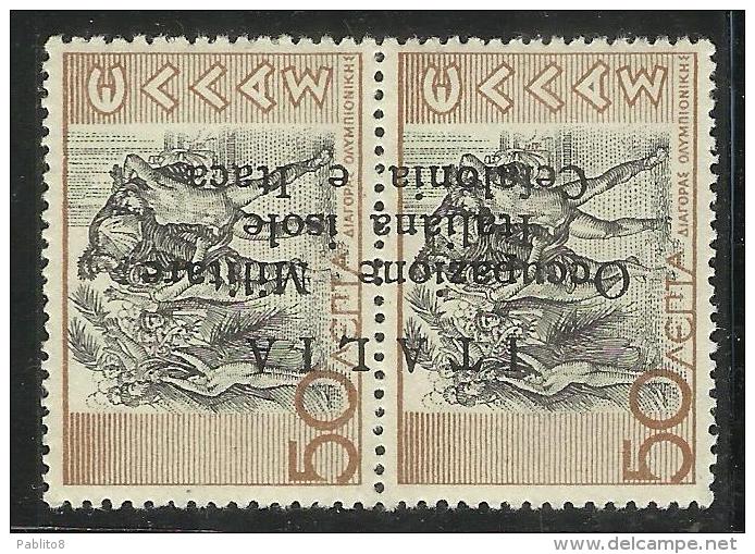 OCCUPAZIONE ITALIANA CEFALONIA E ITACA 1941 50  LEPTA + 50 L INVERTED SURCHARGE SOPRASTAMPA CAPOVOLTA MNH FIRMATO SIGNED - Cefalonia & Itaca