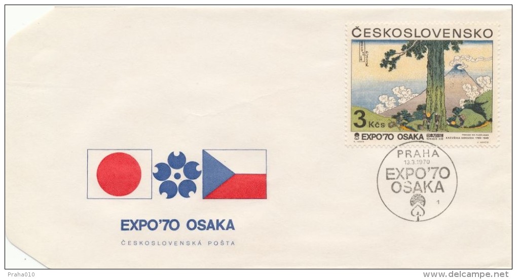 Czechoslovakia / First Day Cover (1970/09 D), Praha (1) - Theme: The World Exhibition EXPO 70 Osaka (3,00) - 1970 – Osaka (Japan)