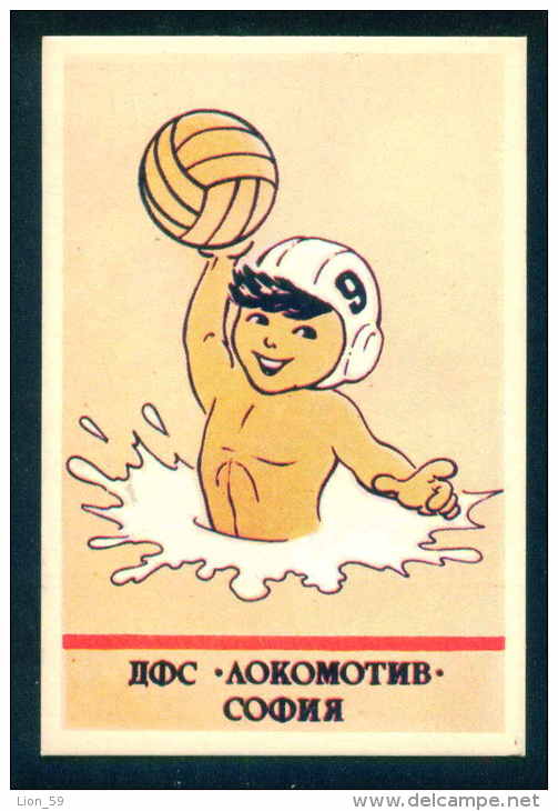 53125A / 1989 SPORT Water Polo Wasserball - Lokomotiv Sofia - Calendar Calendrier Kalender Bulgaria Bulgarie Bulgarien - Grand Format : 1981-90