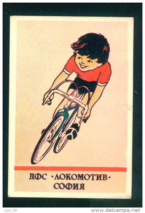 53134A / 1989 SPORT Cycling Cyclisme Radsport VELO BIKE Lokomotiv Sofia - Calendar Calendrier Kalender Bulgaria Bulgarie - Grand Format : 1981-90