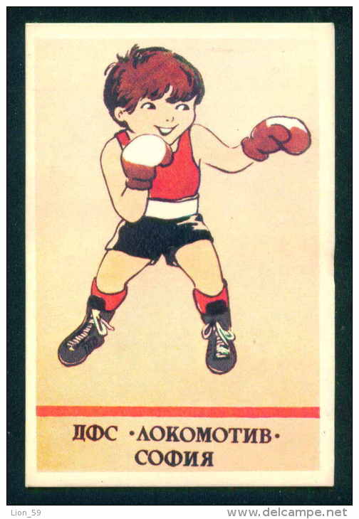 53135A / 1989 SPORT Boxing Boxen Boxe -  Lokomotiv Sofia - Calendar Calendrier Kalender Bulgaria Bulgarie - Grand Format : 1981-90