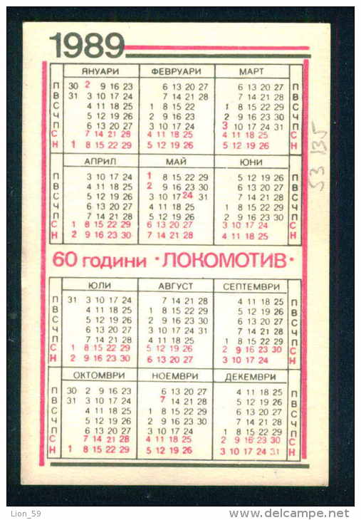 53135A / 1989 SPORT Boxing Boxen Boxe -  Lokomotiv Sofia - Calendar Calendrier Kalender Bulgaria Bulgarie - Grand Format : 1981-90