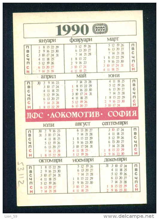 53112A / 1990 SPORT Wrestling , Lutte , Ringen - Lokomotiv Sofia  Calendar Calendrier Bulgaria Bulgarie Bulgarien - Grand Format : 1981-90