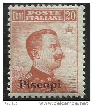 COLONIE ITALIANE EGEO 1917 PISCOPI SOPRASTAMPATO D'ITALIA OVERPRINTED CENT 20 NO FILIGRANA UNWATERMARK MNH - Egée (Piscopi)