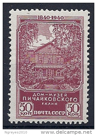 140012838  RUSIA  YVERT  Nº  771  */MH - Unused Stamps