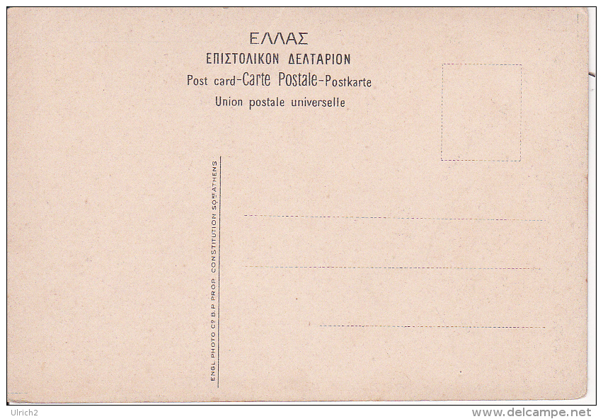 PC Athens - Double Relief - Echelos (4489) - Griechenland