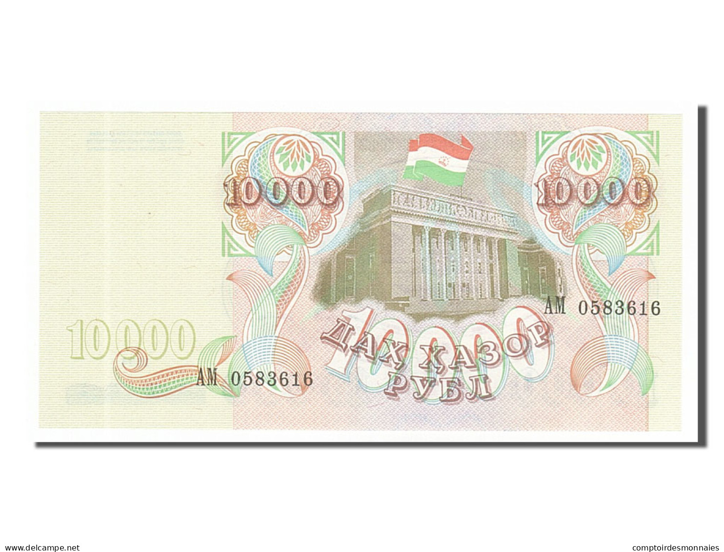 Billet, Tajikistan, 10,000 Rubles, 1994, NEUF - Tajikistan