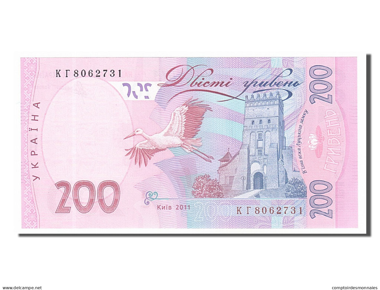 Billet, Ukraine, 200 Hryven, 2011, NEUF - Ukraine