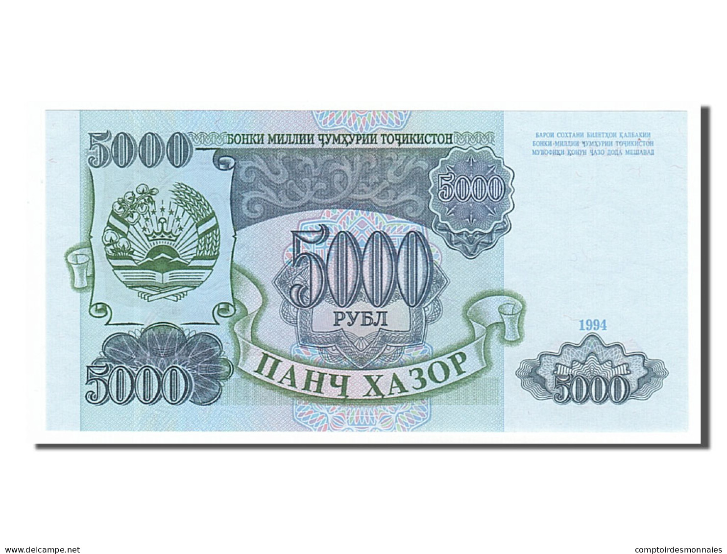 Billet, Tajikistan, 5000 Rubles, 1994, NEUF - Tadzjikistan