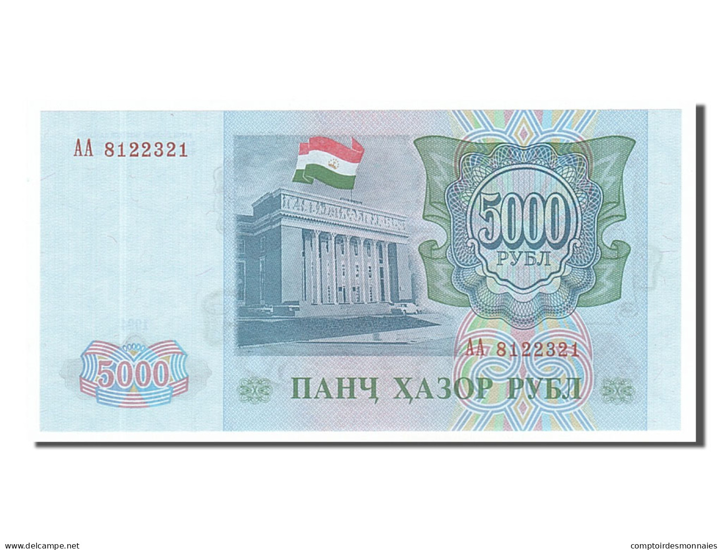 Billet, Tajikistan, 5000 Rubles, 1994, NEUF - Tayikistán