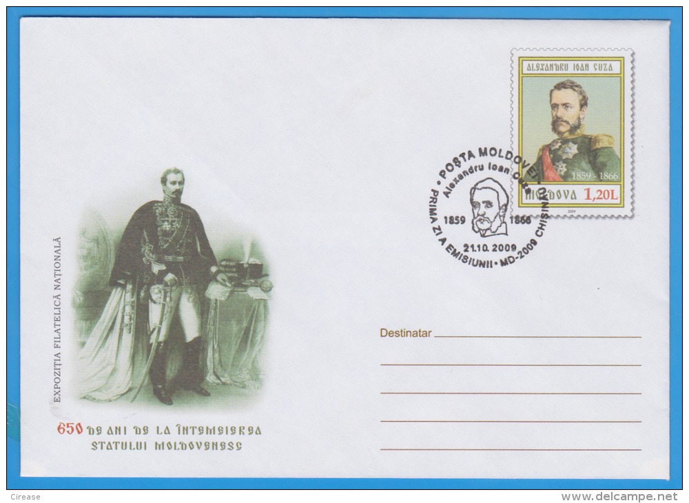 ALEXANDRU IOAN CUZA  FREEMASONERY FRANC - MACONNERIE MOLDOVA  POSTAL STATIONERY - Francmasonería