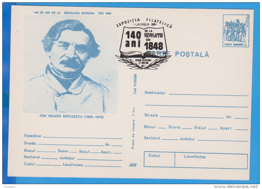 ION HELIADE RADULESCU WRITER FREEMASONERY FRANC - MACONNERIE ROMANIA POSTAL STATIONERY - Francmasonería