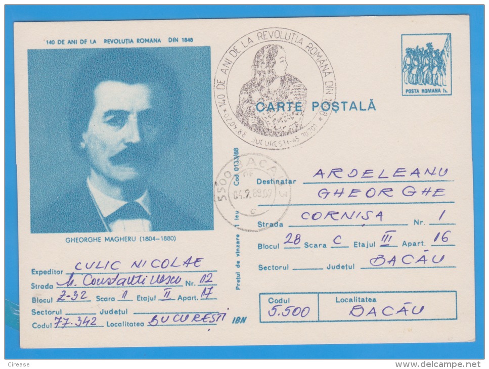 GHEORGHE MAGHERU POLITICIAN FREEMASONERY FRANC - MACONNERIE ROMANIA POSTAL STATIONERY - Francmasonería