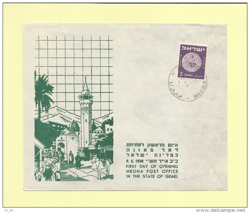 Israel - Ouverture Du Bureau Meona - Lettres & Documents