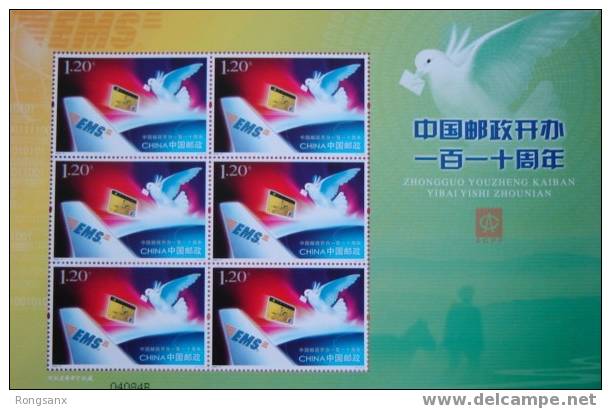 2006 CHINA 110 ANNI OF CHINA POST SHEETLET - Blocks & Sheetlets