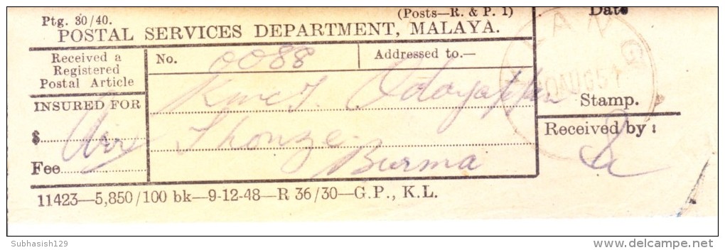 Malaya - 1905 - Receipt Of Telegram - Malaya (British Military Administration)