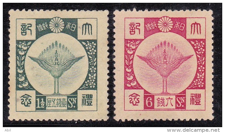 Japon 1928 N°Y.T. :   198 Et 200 Sans Gomme - Neufs