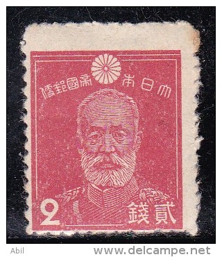 Japon 1937 N°Y.T. :   241 ** - Unused Stamps