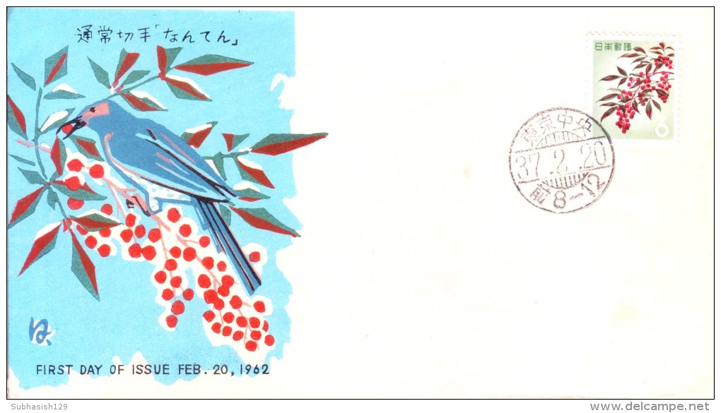 Japan First Day Cover - 20.02.1962 - Covers