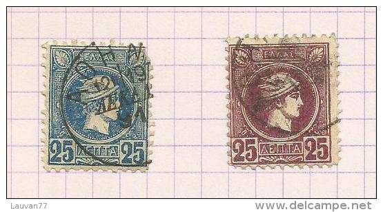 Grèce N°96, 97 Côte 4.50 Euros - Used Stamps