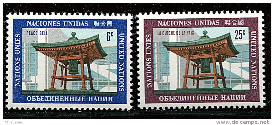 Nations Unies - New York** N° 197/198 - L'art Aux Nations Unies : Cloche De La Paix Japonaise - Unused Stamps