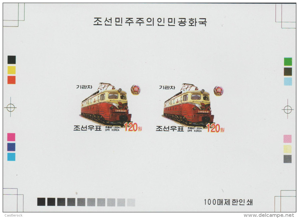 O) 2004 KOREA, ELECTRIC TRAIN, PROOF, MNH - Korea (...-1945)