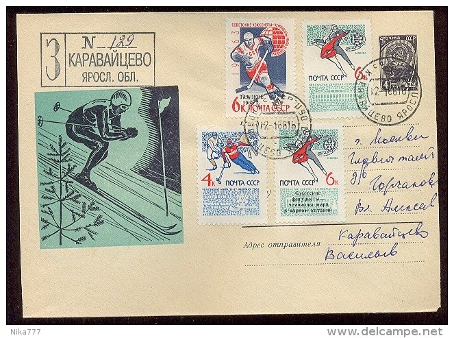 MAIL Post Stationery Cover Used USSR RUSSIA Set Stamp Sport Hockey Skater  Skier Overprint - Lettres & Documents