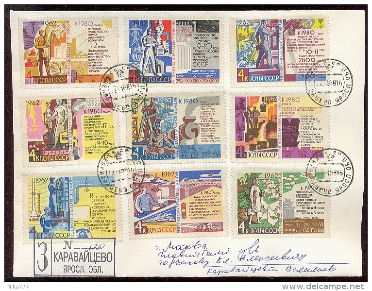 MAIL Post Cover Used USSR RUSSIA Set Stamp Agriculture Electricity Radio Television Metallurgy Welder Train Chemistry - Covers & Documents