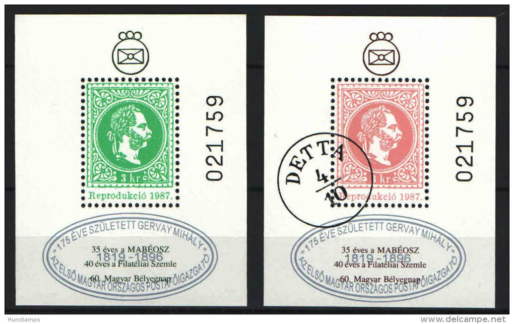 Hungary 1994. "GERVAY" SPECIAL OVERPRINT Very Nice Commemorative Sheet Pair Special Catalogue Number: 1994/4-5 - Feuillets Souvenir